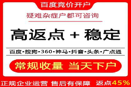 餐饮业SEM推广的营销策略与效果评估